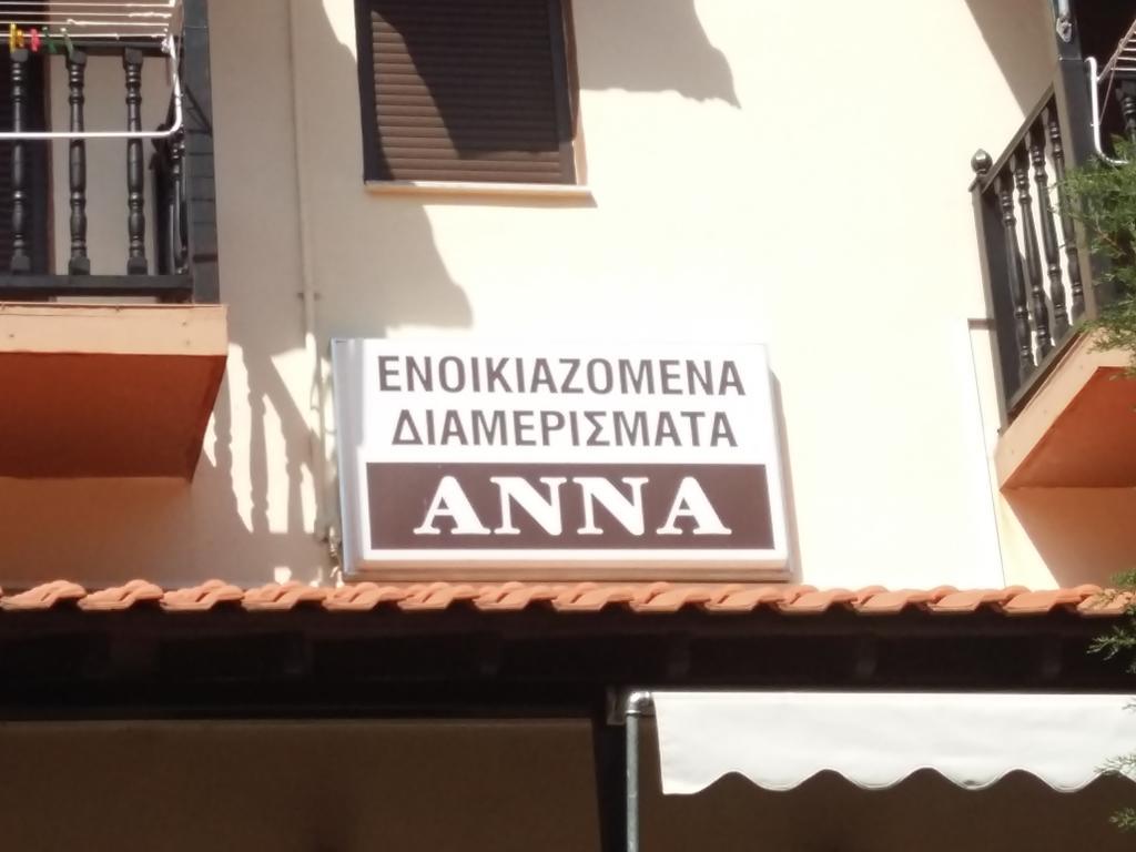 Anna Studios Appartement *